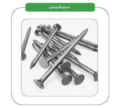 Nail Factory Products