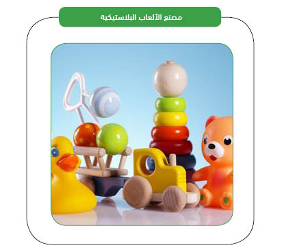 منتجات المشروع