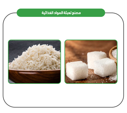 Food filling and packaging factory products 