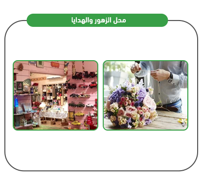 Project services