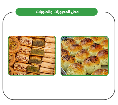 Project products