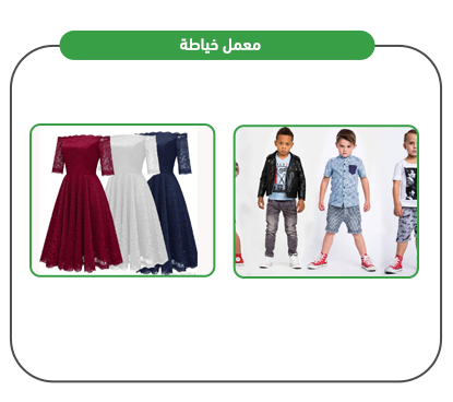 Project products