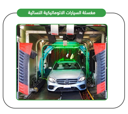 Project services