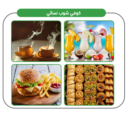 خدمات المشروع